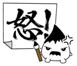 FUDE-G's FUDEMOJI ! sticker #294966