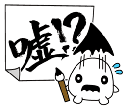 FUDE-G's FUDEMOJI ! sticker #294968