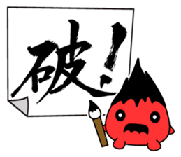 FUDE-G's FUDEMOJI ! sticker #294969