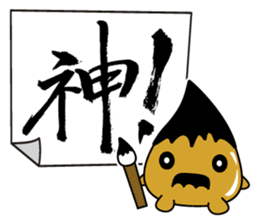 FUDE-G's FUDEMOJI ! sticker #294971