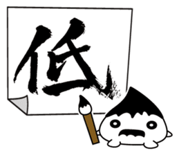 FUDE-G's FUDEMOJI ! sticker #294972