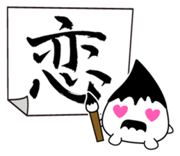 FUDE-G's FUDEMOJI ! sticker #294977
