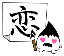 FUDE-G's FUDEMOJI ! sticker #294977