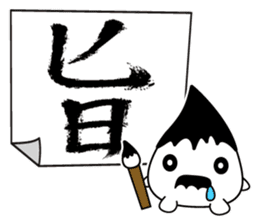 FUDE-G's FUDEMOJI ! sticker #294978