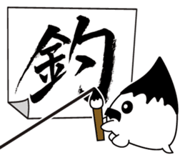 FUDE-G's FUDEMOJI ! sticker #294979