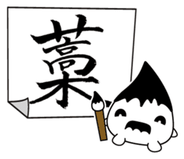 FUDE-G's FUDEMOJI ! sticker #294982