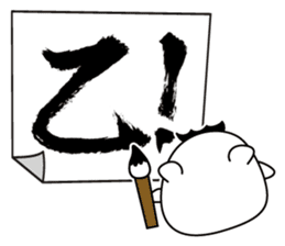 FUDE-G's FUDEMOJI ! sticker #294984