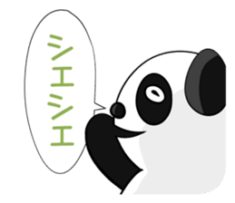 World Greetings (Congrats & Thanks) J sticker #295392