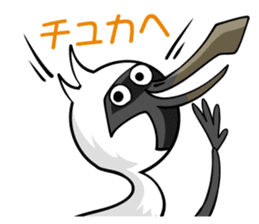 World Greetings (Congrats & Thanks) J sticker #295393