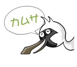 World Greetings (Congrats & Thanks) J sticker #295394