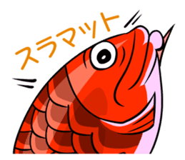 World Greetings (Congrats & Thanks) J sticker #295395