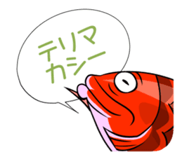 World Greetings (Congrats & Thanks) J sticker #295396