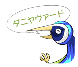 World Greetings (Congrats & Thanks) J sticker #295402