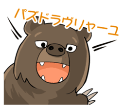 World Greetings (Congrats & Thanks) J sticker #295407