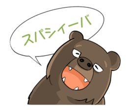 World Greetings (Congrats & Thanks) J sticker #295408