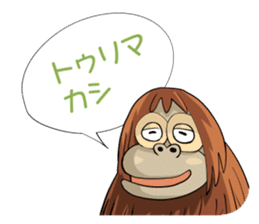 World Greetings (Congrats & Thanks) J sticker #295410