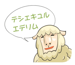 World Greetings (Congrats & Thanks) J sticker #295416