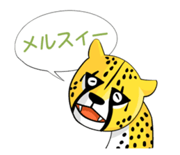 World Greetings (Congrats & Thanks) J sticker #295418