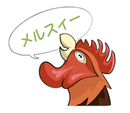 World Greetings (Congrats & Thanks) J sticker #295422