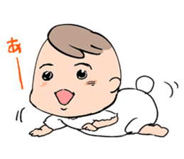A baby's every day sticker #295453