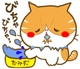 Punyan Biyori Part.2 sticker #295760