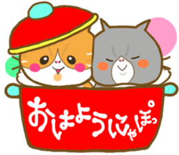 Punyan Biyori Part.2 sticker #295764