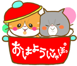 Punyan Biyori Part.2 sticker #295764