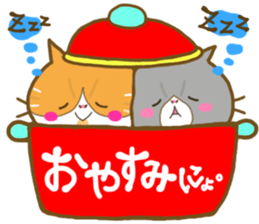 Punyan Biyori Part.2 sticker #295765