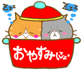 Punyan Biyori Part.2 sticker #295765