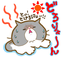 Punyan Biyori Part.2 sticker #295781