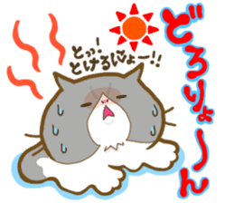 Punyan Biyori Part.2 sticker #295781