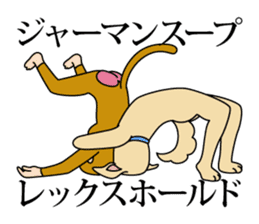 Japanese proverbs stamp (surreal ver) sticker #295787