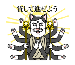 Japanese proverbs stamp (surreal ver) sticker #295791