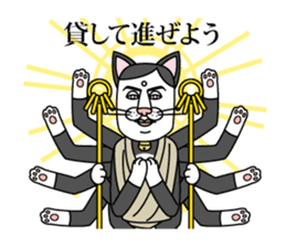 Japanese proverbs stamp (surreal ver) sticker #295791