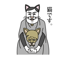 Japanese proverbs stamp (surreal ver) sticker #295792