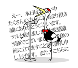 Japanese proverbs stamp (surreal ver) sticker #295808