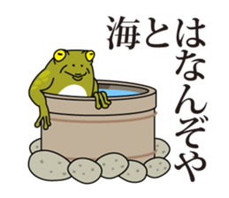 Japanese proverbs stamp (surreal ver) sticker #295820