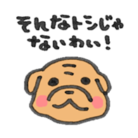 drawn by hand wide variety of dogs sticker #296434