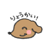 drawn by hand wide variety of dogs sticker #296451