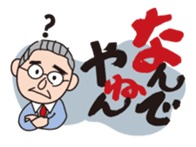 Nandeyanen (How come?) sticker #296585