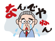 Nandeyanen (How come?) sticker #296596