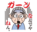 Nandeyanen (How come?) sticker #296597