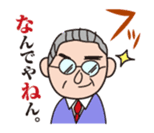 Nandeyanen (How come?) sticker #296599