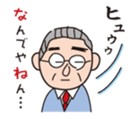 Nandeyanen (How come?) sticker #296600