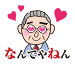 Nandeyanen (How come?) sticker #296601