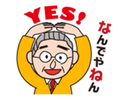 Nandeyanen (How come?) sticker #296603