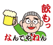 Nandeyanen (How come?) sticker #296605