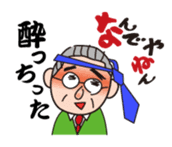 Nandeyanen (How come?) sticker #296606