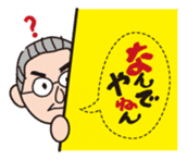 Nandeyanen (How come?) sticker #296607