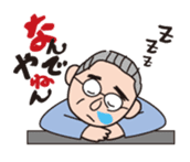 Nandeyanen (How come?) sticker #296608